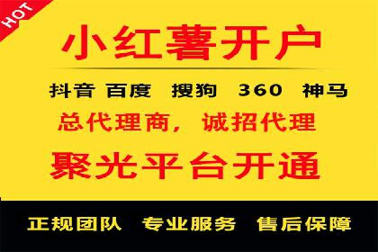 百度竞价代运营案例分享：如何让广告费花得更值